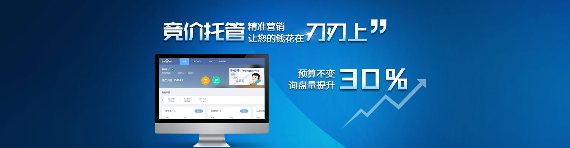 沿河知乎信息流
