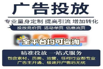 案例解析：SEM代运营公司如何为企业带来精准流量